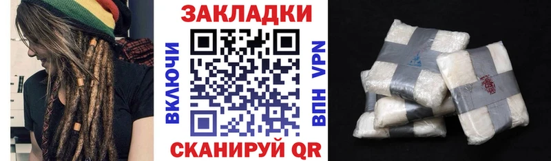 Названия наркотиков Ртищево ГАШИШ Экстази МЕФ Бошки Шишки