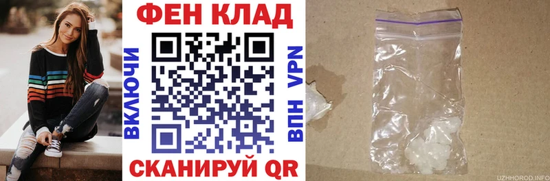 АМФ VHQ  Ртищево 