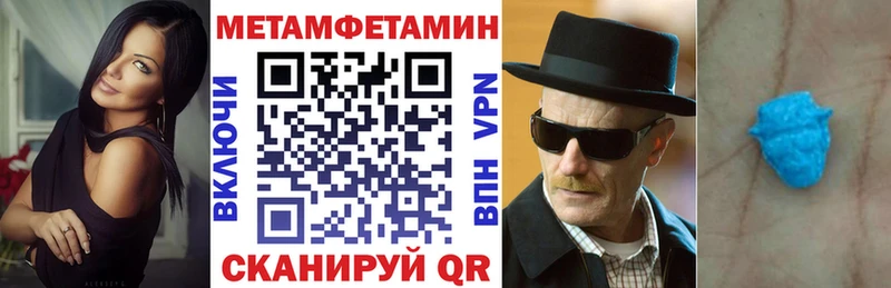 АМФ VHQ Ртищево
