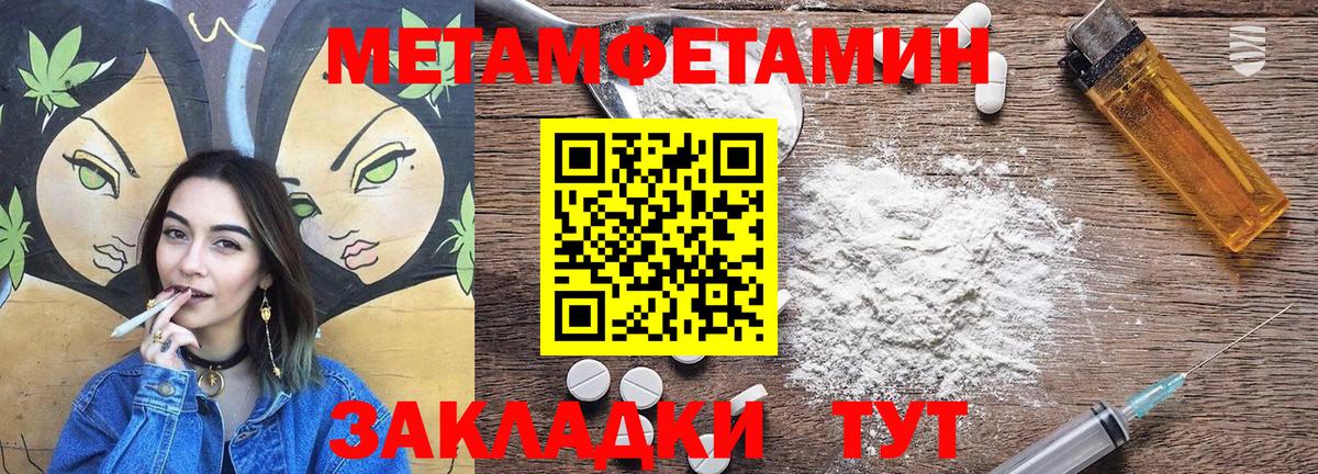 Амфетамин 97% Ртищево