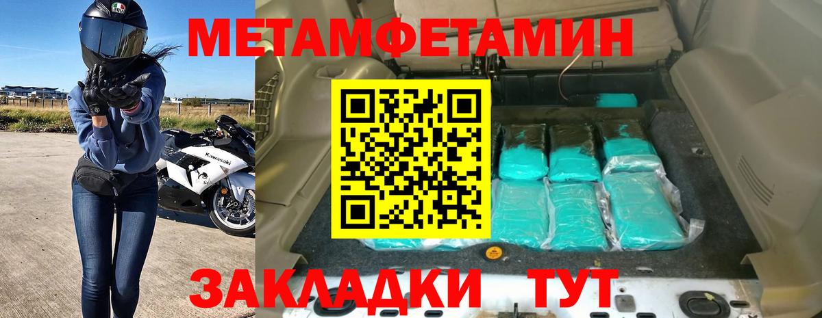 Amphetamine  АМФ Premium  Вход с VPN    маркетплейс  Ртищево 