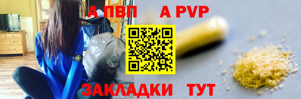APVP СК КРИС Ртищево