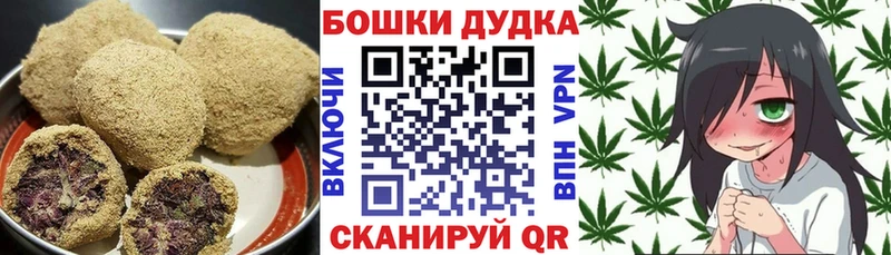 где купить наркоту  Ртищево  omg ссылка  Canna-Cookies марихуана 