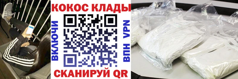 Cocaine Перу  Ртищево 