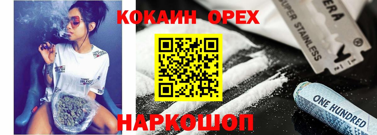COCAIN VHQ  Вход с VPN  КОКАИН Колумбийский  Ртищево 