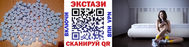 OMG ТОР Ртищево Экстази VHQ