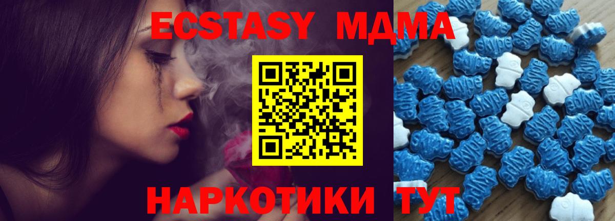 Ecstasy Punisher Ртищево