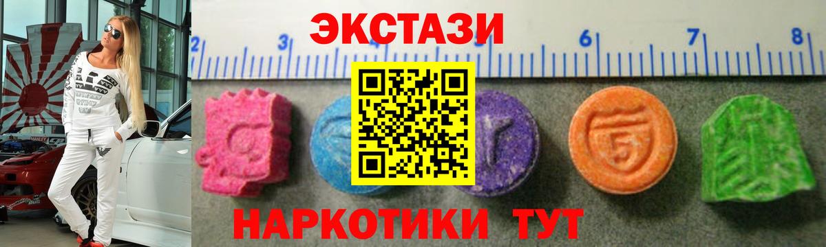 Ecstasy MDMA  Ecstasy louis Vuitton  Ртищево  Вход с VPN 