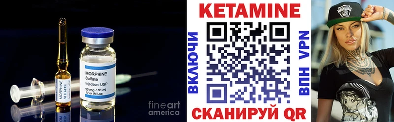 купить  сайты  блэк спрут вход  КЕТАМИН ketamine  Ртищево 