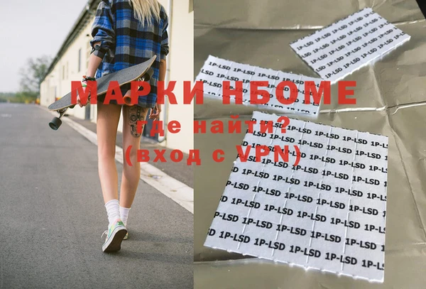 герыч Абинск