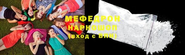 бутират Абдулино