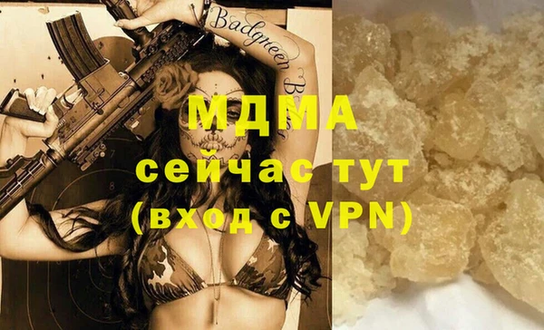 экстази Алзамай