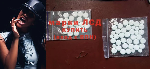 экстази Алзамай