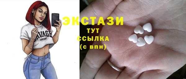 бутират Абдулино