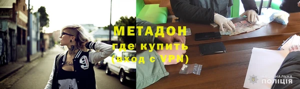 бутират Абдулино