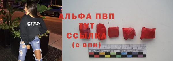 бутират Абдулино
