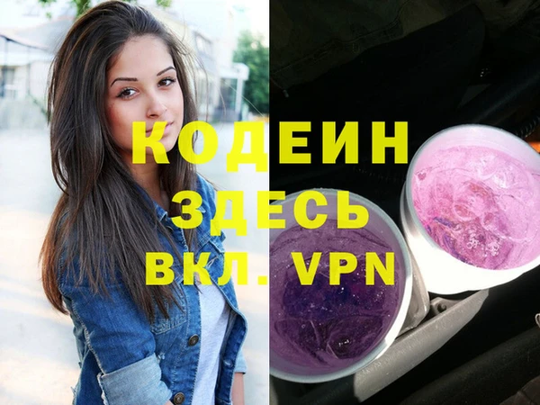 экстази Алзамай