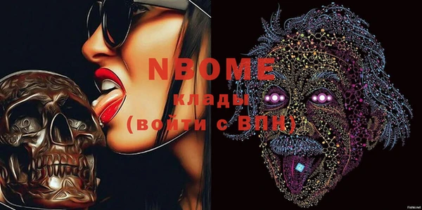 экстази Абаза
