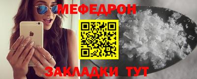 гидра Краснодар