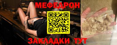 spice Краснокаменск