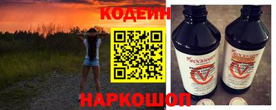 гидра Краснодар