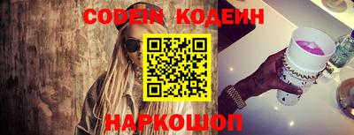 spice Краснокаменск