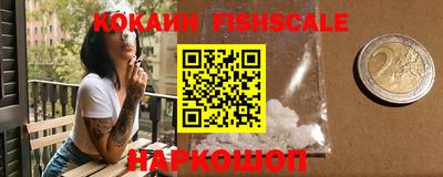 spice Краснокаменск