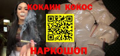 spice Краснокаменск