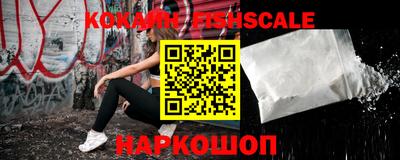 гидра Краснодар