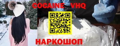 гидра Краснодар