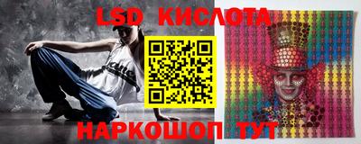 spice Краснокаменск