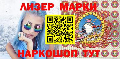 spice Краснокаменск