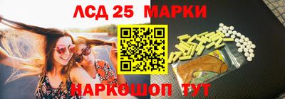 spice Краснокаменск
