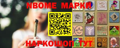 spice Краснокаменск