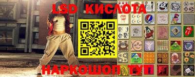 spice Краснокаменск