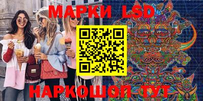 гидра Краснодар