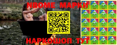 кристаллы Краснознаменск