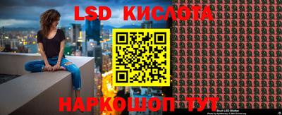 гидра Краснодар