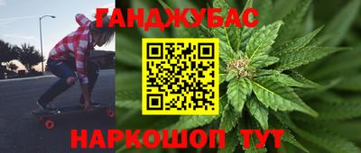 кристаллы Краснознаменск