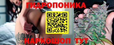 кристаллы Краснознаменск