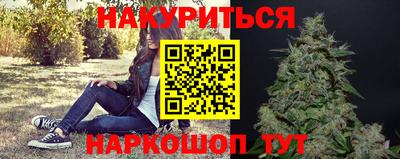 кристаллы Краснознаменск