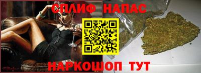 кристаллы Краснознаменск
