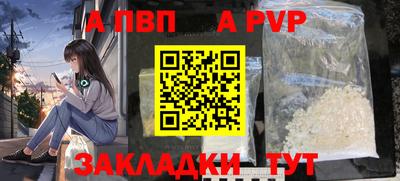 гидра Краснодар