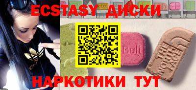 spice Краснокаменск