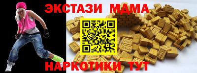 spice Краснокаменск