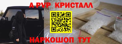 spice Краснокаменск