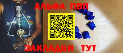 гидра Краснодар