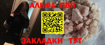 spice Краснокаменск