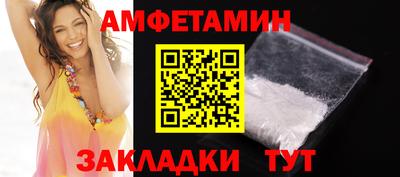 кристаллы Краснознаменск