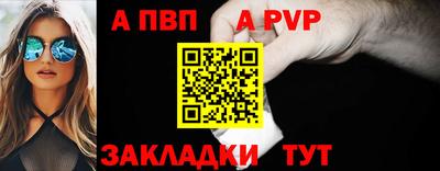 кристаллы Краснознаменск